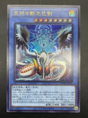 2026年最新】天羽々斬の人気アイテム - メルカリ