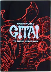 2026年最新】韮沢_靖の人気アイテム - メルカリ