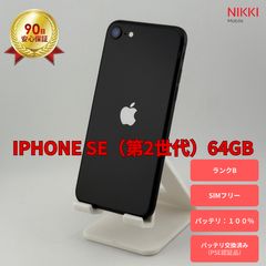 iPhone SE 第2世代 64GB SIMフリー ブラック SE2 バッテリー100