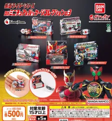 2026年最新】dxオーズドライバーの人気アイテム - メルカリ