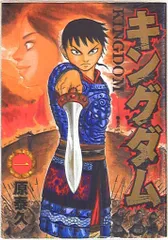 2026年最新】キングダム dvd 全巻の人気アイテム - メルカリ