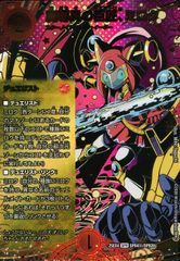 ヴァイスシュヴァルツ ピクサー “HOWDY PARTNER”ウッディ・プライド