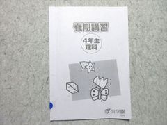 キュレーション 「現代アート」をつくったキュレーターたち [単行本