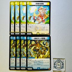 黄昏ミミ＆トワイライトMk.3 ー挑戦のヒロインー 大先生シークレット