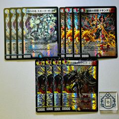 黄昏ミミ＆トワイライトMk.3 ー挑戦のヒロインー 大先生シークレット