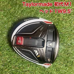 2026年最新】テーラーメイドm1ドライバーの人気アイテム - メルカリ