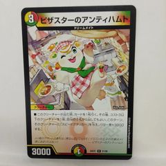 遊戯王】シークレット・パスフレーズ SR 3枚セット - メルカリ