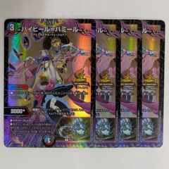 Lycee リセ プロモ ショップチャンピオンシップ 優勝賞 深紅の劔胄