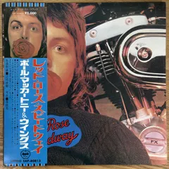 2026年最新】ポール・マッカートニー レコードの人気アイテム - メルカリ