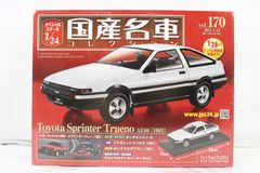 未開封 アシェット 国産名車コレクション 1/24 ホンダ NSX (2016) vol