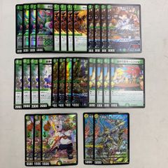 2361 赤緑黒ヴリドガルド(デアリヴリドガルド) コンプオフ デュエマ