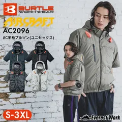 2026年最新】BURTLE aircraftの人気アイテム - メルカリ