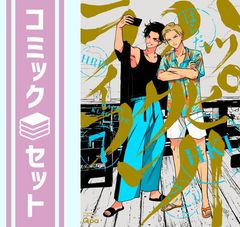 セット】SLAM DUNK(スラムダンク) 完全版 全24巻・全巻セット 井上