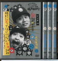 ロミオの青い空 全8巻セット/DVD 中古 レンタル落ち/c8251 - メルカリ