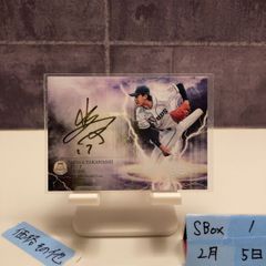 2024 EPOCH 佐藤輝明 22/25 直筆サインカード 阪神タイガース NPB