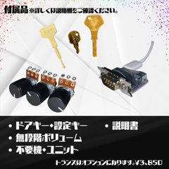 e東京リベンジャーズGFEC 実機 - スマパチユニット付き 家庭用