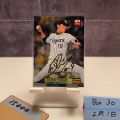 2023 BBM 佐々木朗希 1/5 千葉ロッテマリーンズ Premium 2023 Glory