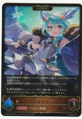 ヴァイスシュヴァルツ 風のはじまり OFR ウマ娘 プリティーダービー