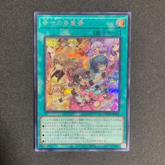 YCSJ TOKYO 2025 上位賞 五芒星スリーブ 70枚 - メルカリ