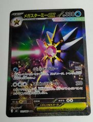 ヴァンガード DZ-BT09/SER03 エネルギー【戸倉ミサキ】 超勇爆裂