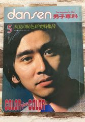 シルクロード大文明展 3冊セット 図録 C110上-13 - メルカリ