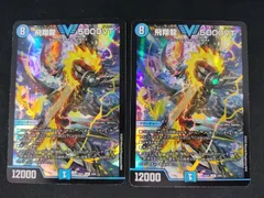 2026年最新】飛翔龍 5000VTの人気アイテム - メルカリ