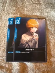 2026年最新】覚悟の表れの人気アイテム - メルカリ