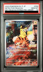 PSA10】カオス・ソルジャー【レリーフ】{304-054} アルティメットレア