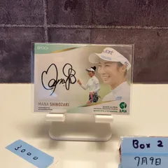 2026年最新】直筆サイン 篠崎愛の人気アイテム - メルカリ