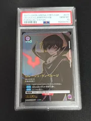 2026年最新】ユニオンアリーナ psa10 ルルーシュの人気アイテム - メルカリ