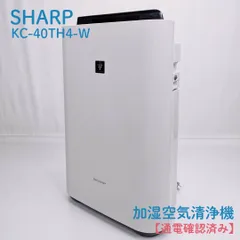 2026年最新】kc-40th4-wの人気アイテム - メルカリ