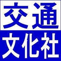 D52・D62・E10 Giants of J.N.R. - メルカリ