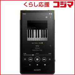 2026年最新】ソニー ウォークマン sdカード対応の人気アイテム - メルカリ