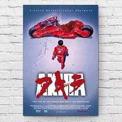 2026年最新】akira ポスターの人気アイテム - メルカリ