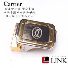 2026年最新】カルティエ サントス ベルトの人気アイテム - メルカリ