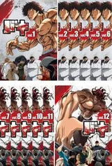 2026年最新】刃牙dvdの人気アイテム - メルカリ