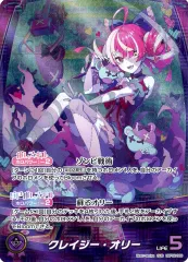 2026年最新】クレイジーオリー ourの人気アイテム - メルカリ