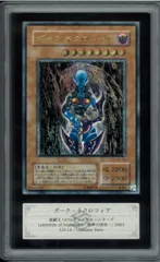 2026年最新】ダークネクロフィア レリーフ arsの人気アイテム - メルカリ