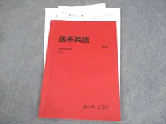 2026年最新】船岡富有子の人気アイテム - メルカリ