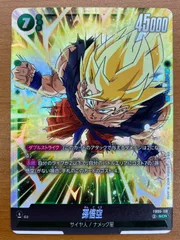 2026年最新】孫悟空 FB05-119 SCRの人気アイテム - メルカリ