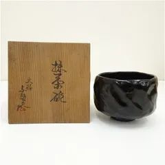 2026年最新】大樋与詩夫の人気アイテム - メルカリ