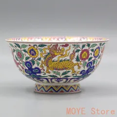 2026年最新】景徳鎮彩の人気アイテム - メルカリ