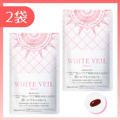 スリリンファイア 90粒2袋 ダイエットサプリ - メルカリ