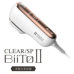 BiiTo2 BIITO2スタンダードセット GOLD - メルカリ