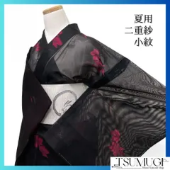 2026年最新】二重紗の人気アイテム - メルカリ