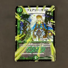 2026年最新】プロモ フェアリー・ギフトの人気アイテム - メルカリ