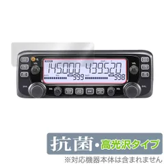 2026年最新】icom 2730の人気アイテム - メルカリ