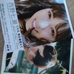 ヤングチャンピオン 神谷えりな ゆうみ 仮面女子 アリス十番 非売品