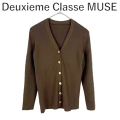 2026年最新】ドゥーズィエムクラス カーディガン 金ボタンの人気