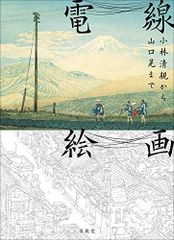 クルマ・ハート・スカG―桜井真一郎が語るクルマの魅力とエンジニア魂